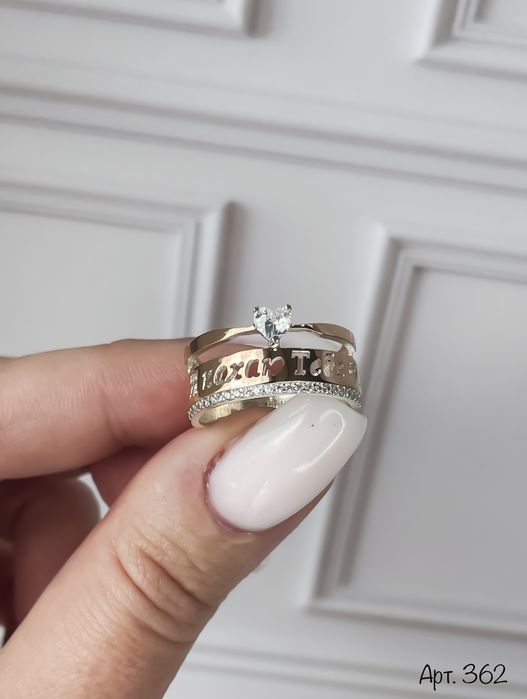 Каблучка Я кохаю тебе Срібло Золото Срібна з пластиною Золота