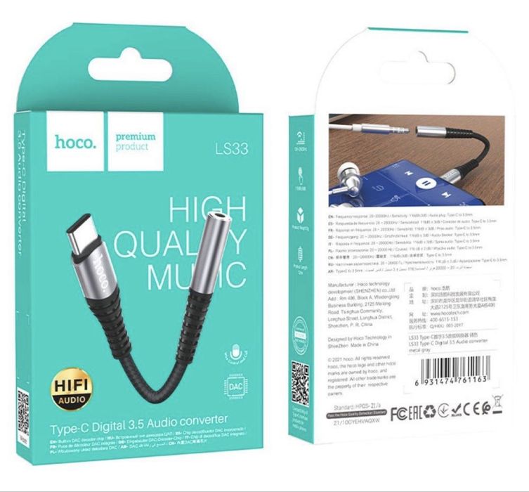 Переходник Typе-C-3.5mm Hoco LS33 Audio Конвертер