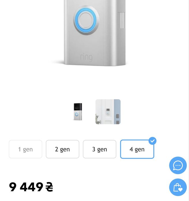 Розумний дверний відеодзвінок Ring Video Doorbell 4