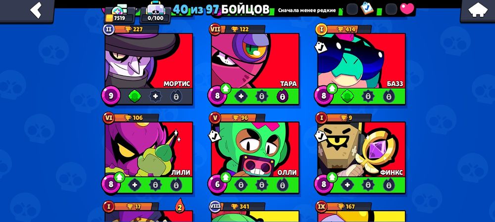 Продам аккунт в бравил старс