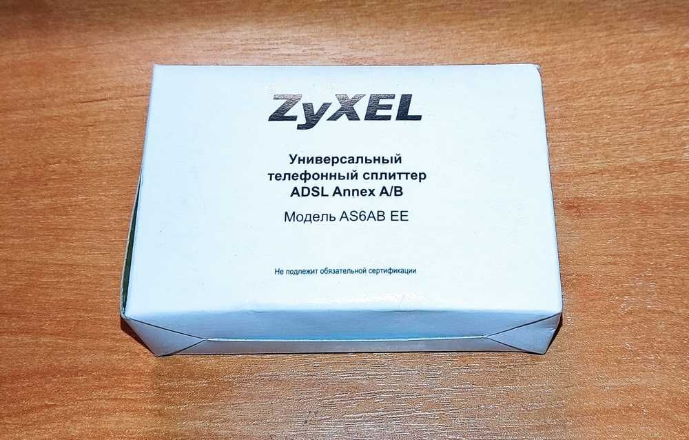 Универсальный телефонный ADSL сплиттер ZyXEL