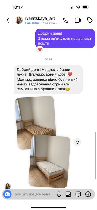 Дерев’яне ліжко 160×200 кровать з масиву бука 160х200 ціна+якість