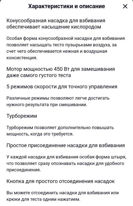 Міксер PHILIPS 500 Series