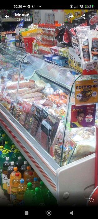 Холодильна вітрина на запчастини.