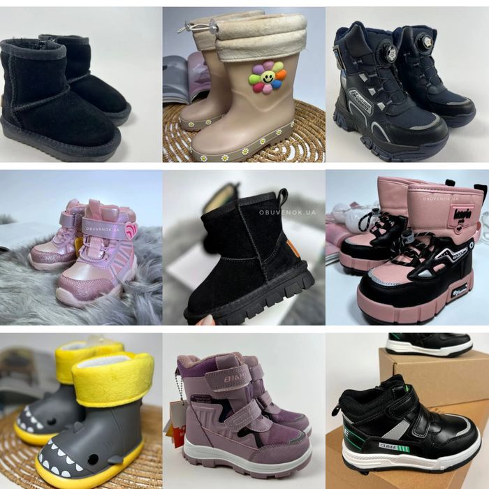 Кросівки на дівчинку кросівки на хлопчика взуття обувь кросс хайтопи