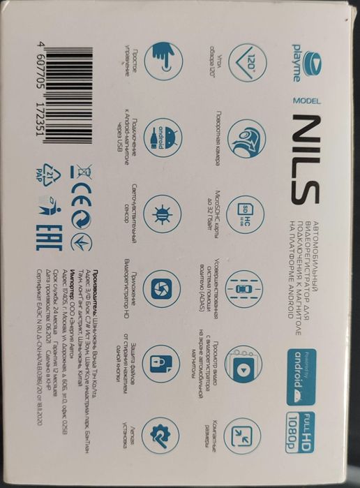 Видеорегистратор Playme NILS