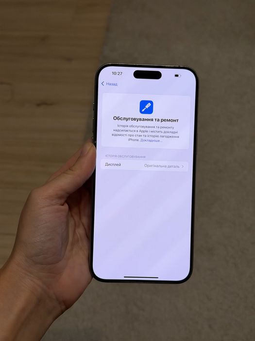 Iphone 15 pro max, 256 gb, айфон 15 про макс