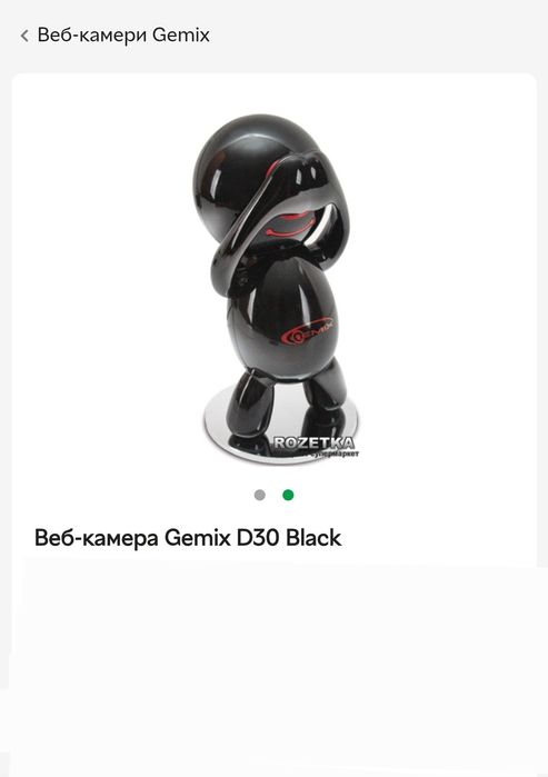 Веб-камера Gemix D30 Black