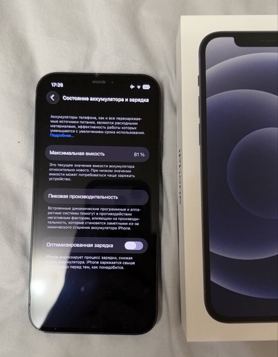 iPhone 12 на 64 ГБ