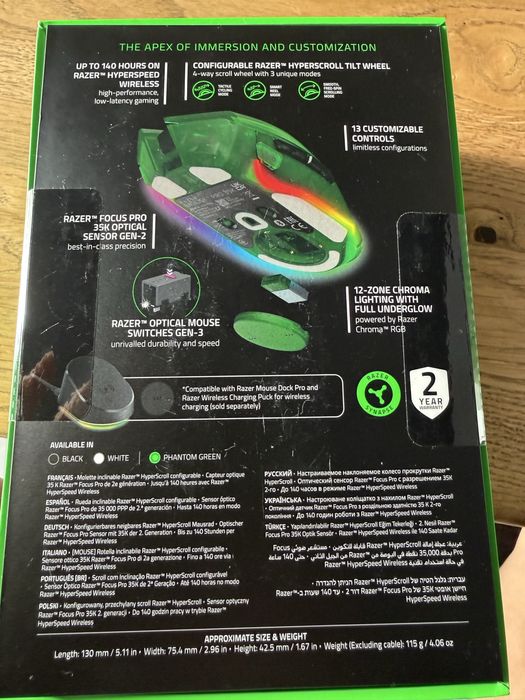 Миша Razer Basilisk V3 Pro 35K Phantom Green