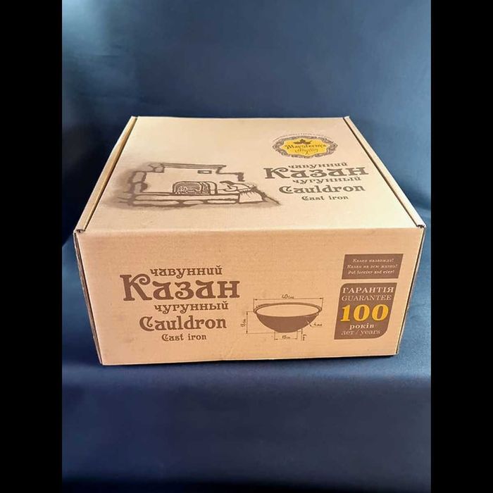 Казан 18л, Ø40см, вага 14,55кг з чавунною кришкою-сковородою гриль