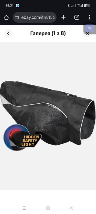 Пальто для собак Kurgo North Country