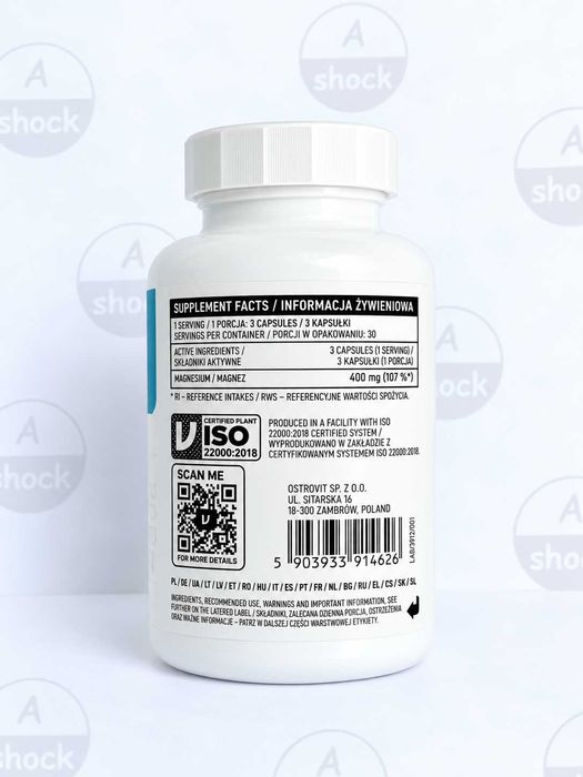 OstroVit Magnesium Glycinate (90 капсул) - магній гліцинат, глицинат