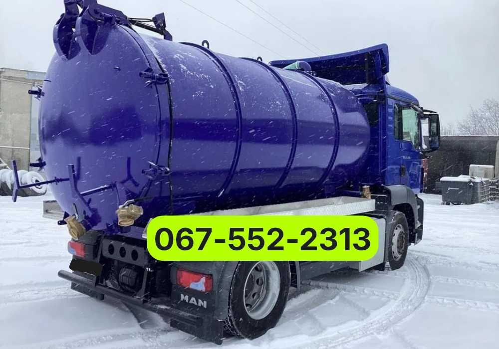 Асенізатор, услуги асенизатора, викачка ям недорого за 60 хвилин