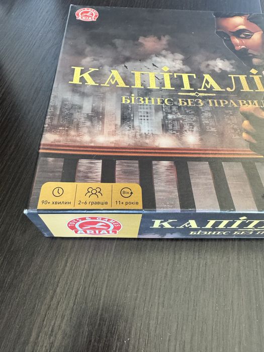 Гра  настольна Капіталіст arial