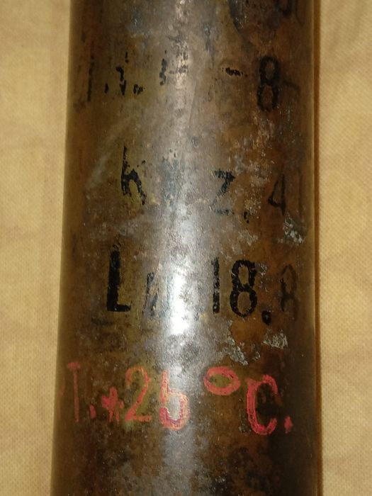 Предметы 2-й мировой войны