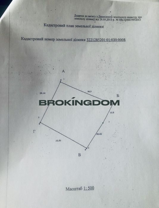 Продаж будинку 300 кв.м с.Літочки ,Броварський район