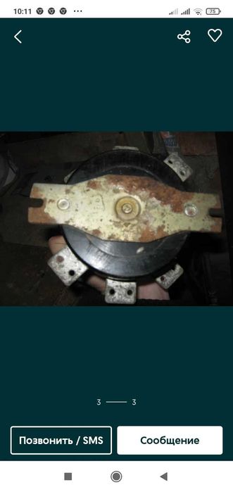 Пакетний виключатель