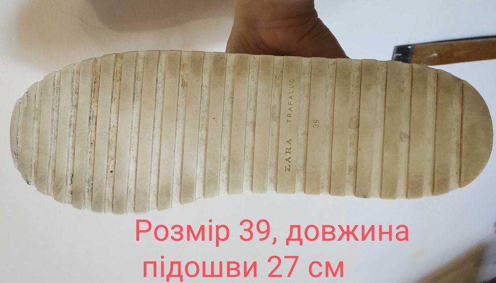 Кросівки білі жіночі кроссовки белые zara