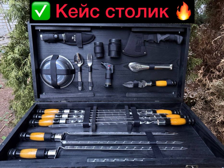 Шашлычный набор шампуров в кейсе на подарок мужу, мужчине, куму, брату