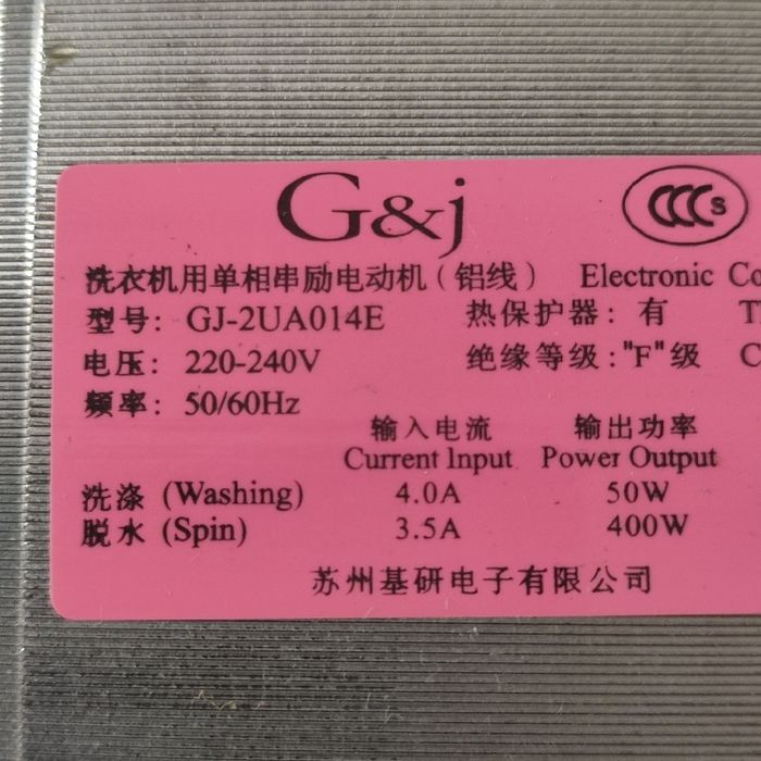 Silnik do pralki Samsung WF70F5E0W2W