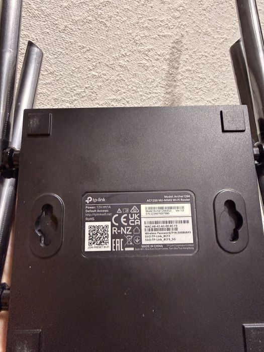TP-Link Archer C64 AC1200 Wi-Fi роутер