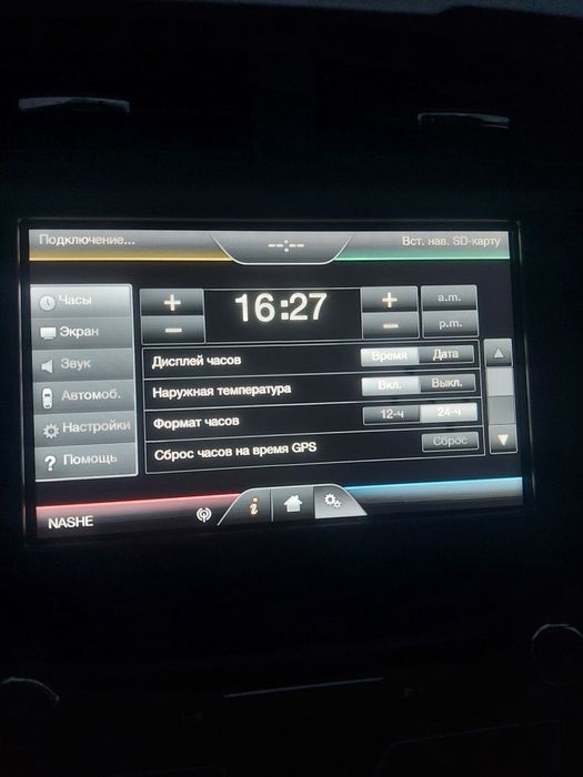 Продам Sync 2  +Хаб
Русифікована адаптована під