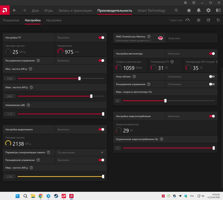 Видеокарта powercolor rx 6900 xt red devil