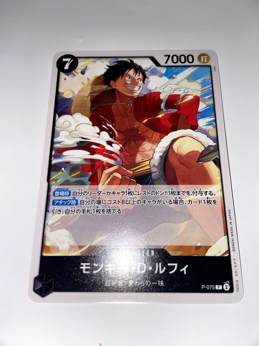 Monkey.D.LuffyP-075 (jp) e BuggyST17-003 (jp) VENDA ou TROCA
