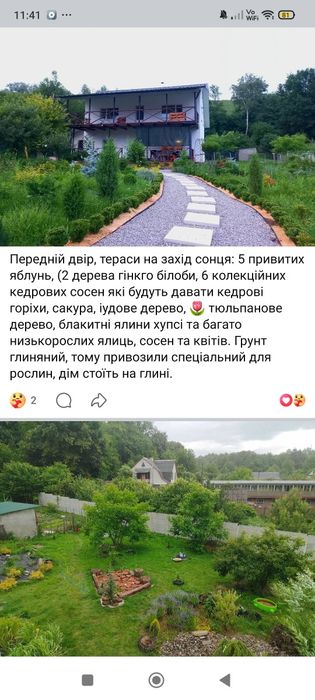 Продам АВТОНОМНИЙ дім є Розстрочка