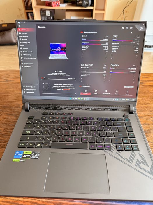 Ноутбук ігровий Asus ROG Strix G16
