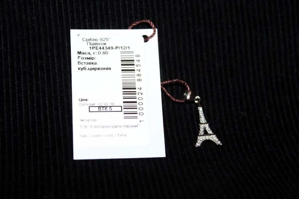 Обмен Кулон Подвеска. Доллар с камнями на удачу. Серебро 925. Родий.