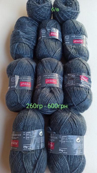 Альпака нитки сток з Італії, Німеччини