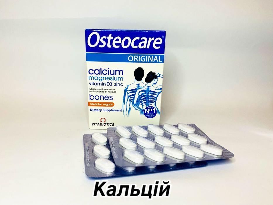 Комплекс вітамінів