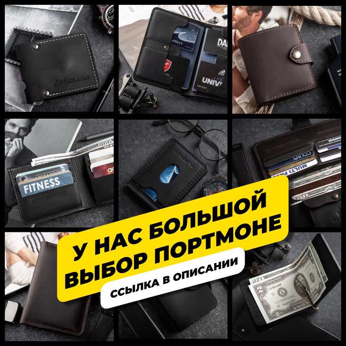 Гаманець із натуральної шкіри Гранж із заклепками багато відділень