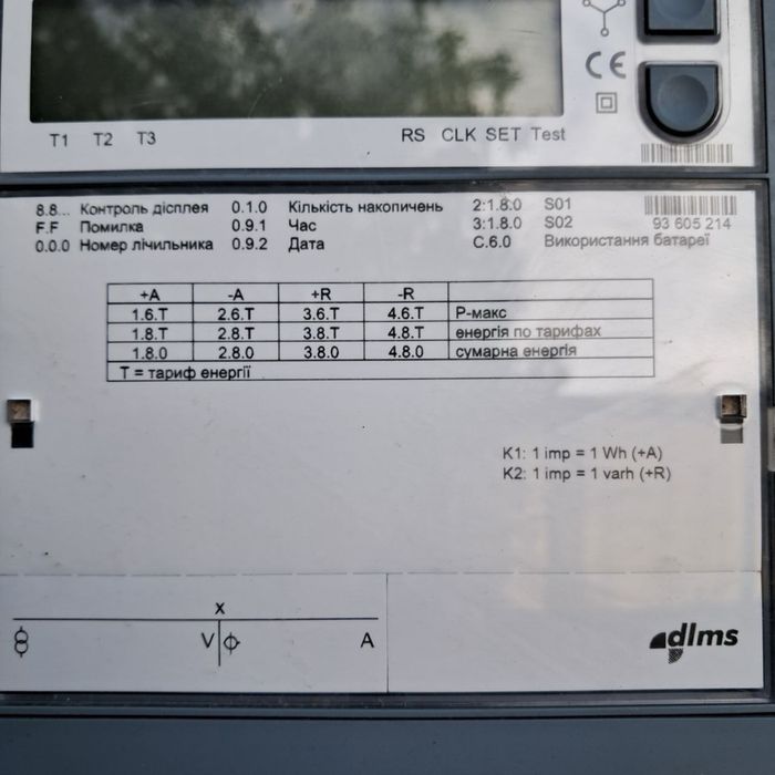 Счетчик электроенергии zmd 410 ct Электролічильник