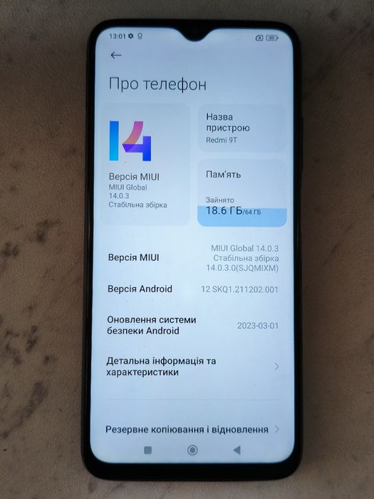 Xiaomi Redmi 9T 4/64GB