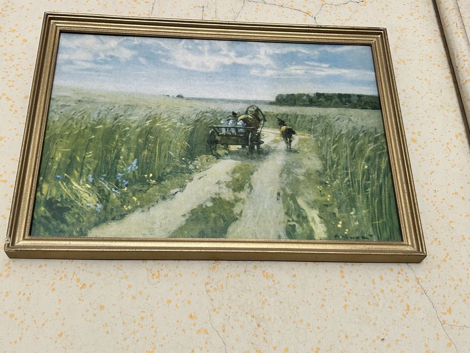 Картина друкована