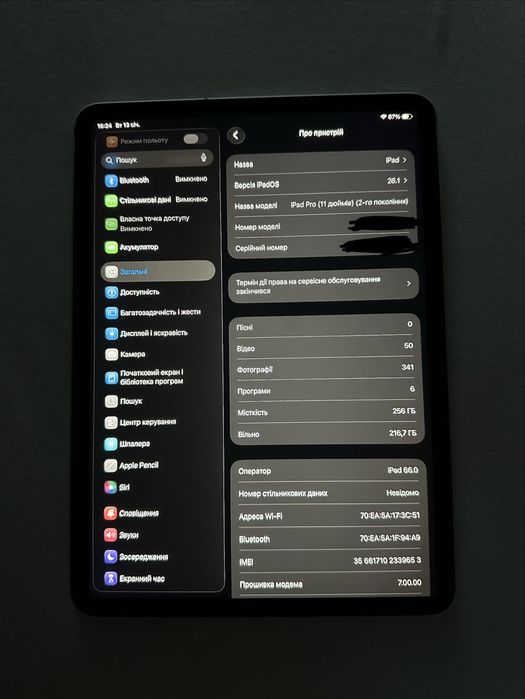 Ipad Pro 11(2020) 256gb