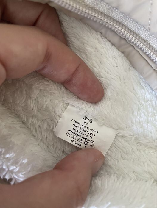 Комбінезон демісезонний, Little Angel