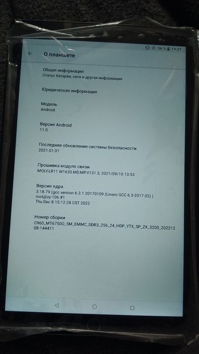 Планшет XPRo i12 10.1  2 sim