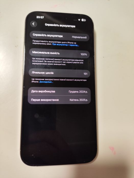 iPhone 16 pro max 256