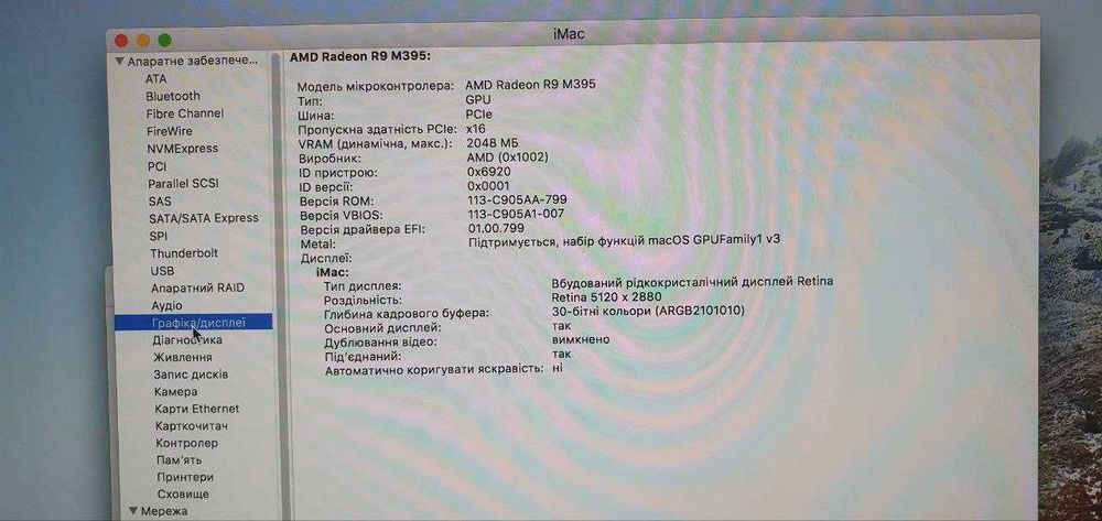 Apple iMac 27" Retina 5K A1419