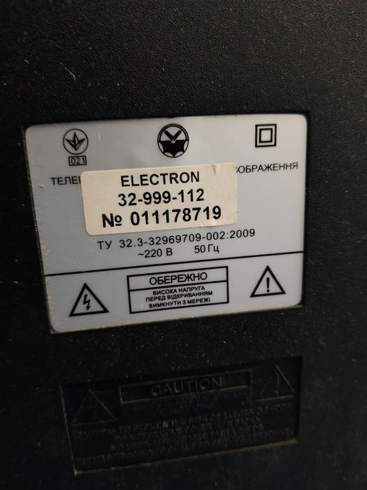 Телевізор ELECTRON  – 32” LED