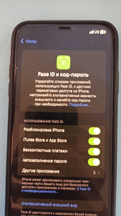 Айфон 11 про макс 256