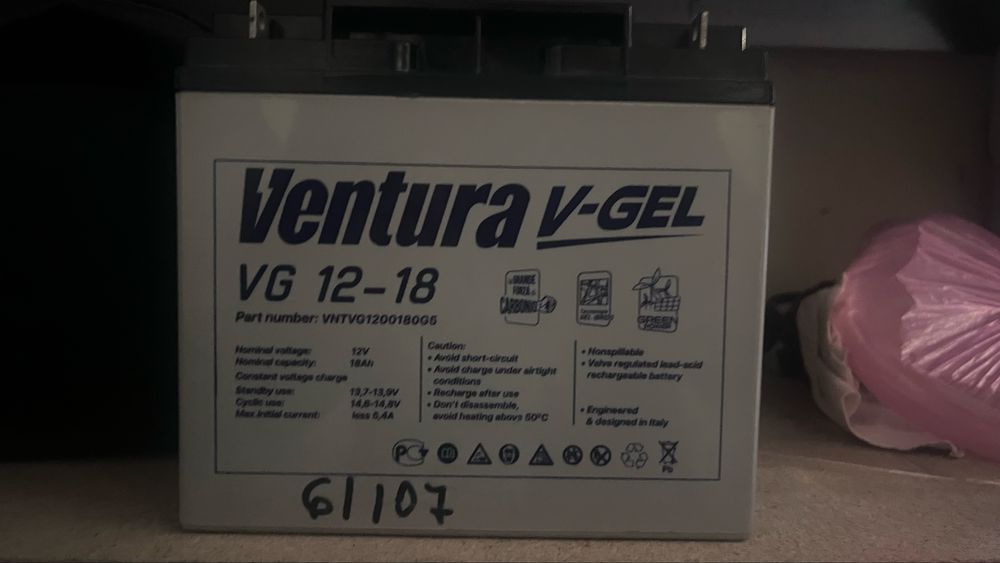 ДБЖ APC SmartUps 750xl + батарея