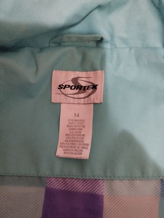 Спортивна куртка