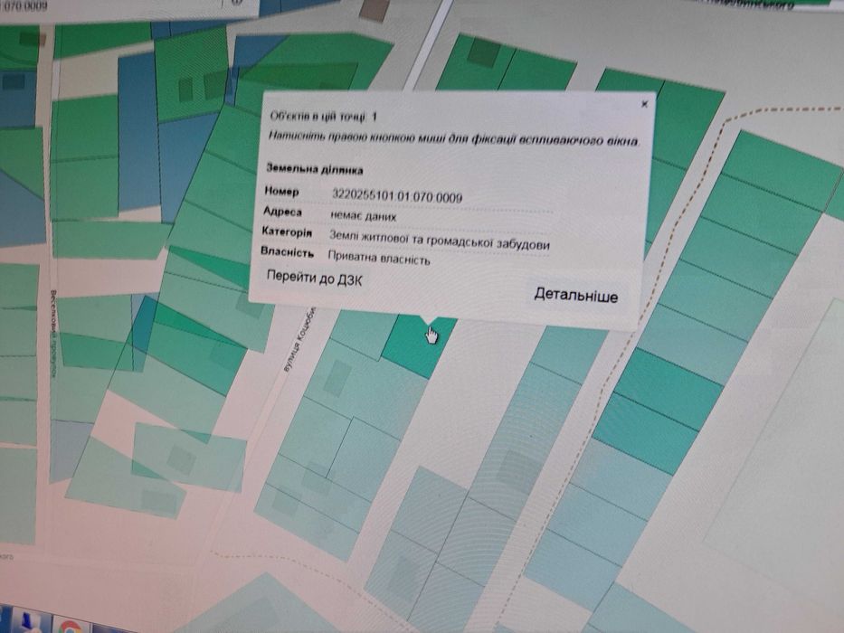 Продам власну земельну ділянку для будівництва  Баришівка