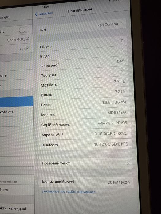 Продам робочий IPad