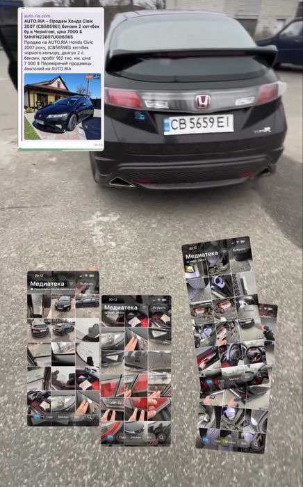 Перевірка Авто / Підбір Авто / Огляд Авто Чернігів Чернигов